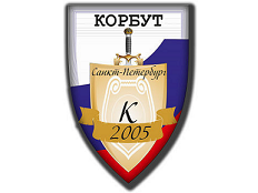 Корбут