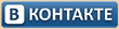VK